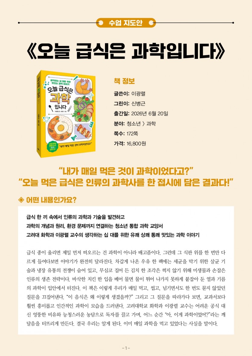 ab82bbcc83c6e0cb289d1fa5b0d8834a_1779957997_9339.jpg